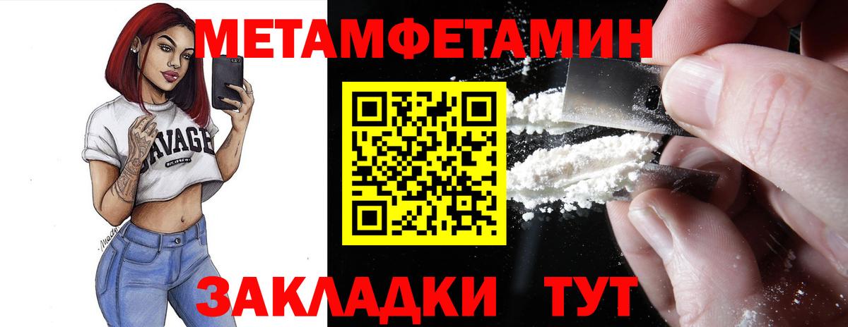 Бердск  Amphetamine  Вход с VPN  Amphetamine VHQ 