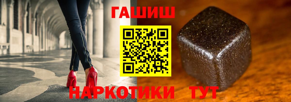 ГАШ 40% ТГК Бердск