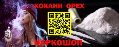 прущий лед Вязники