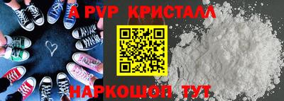 скорость mdpv Вышний Волочёк