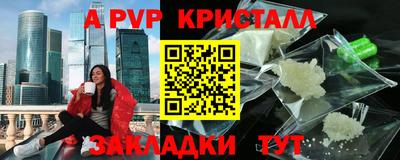 прущий лед Вязники