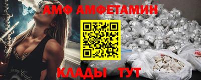 прущий лед Вязники