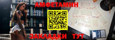 прущий лед Вязники