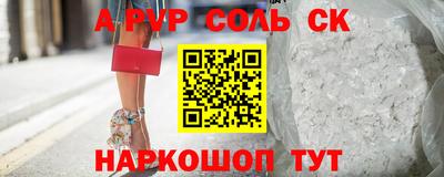 прущий лед Вязники