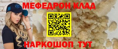 прущий лед Вязники