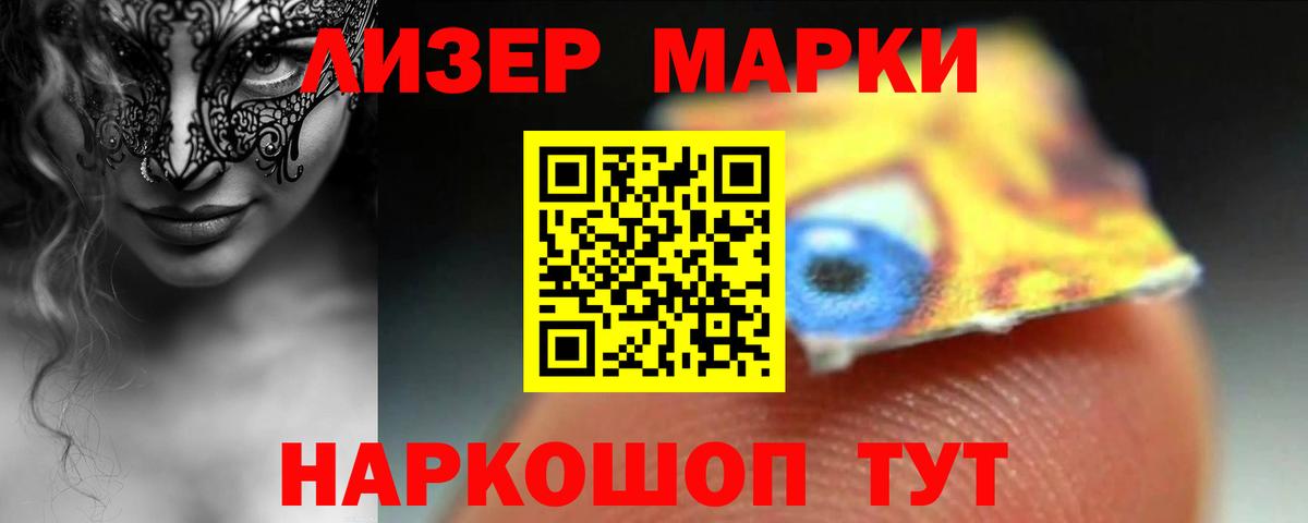 ЛСД экстази  Вход с VPN  Бердск  Лсд 25 экстази кислота  Лсд 25 экстази кислота 