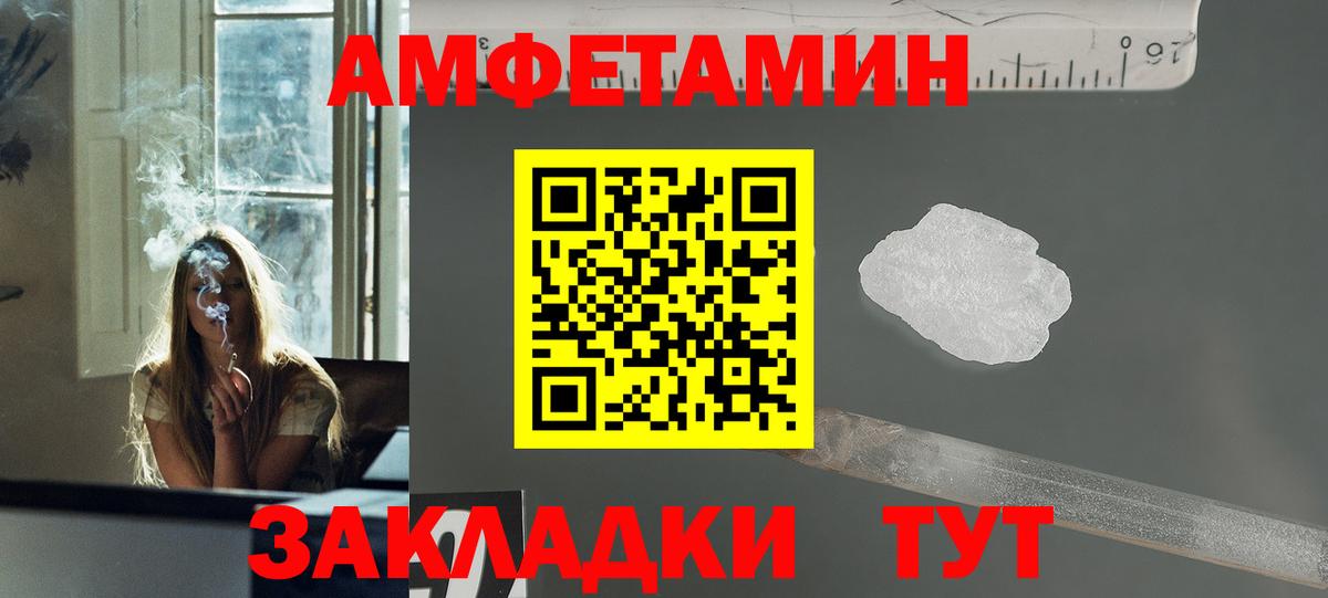 Метамфетамин винт Бердск