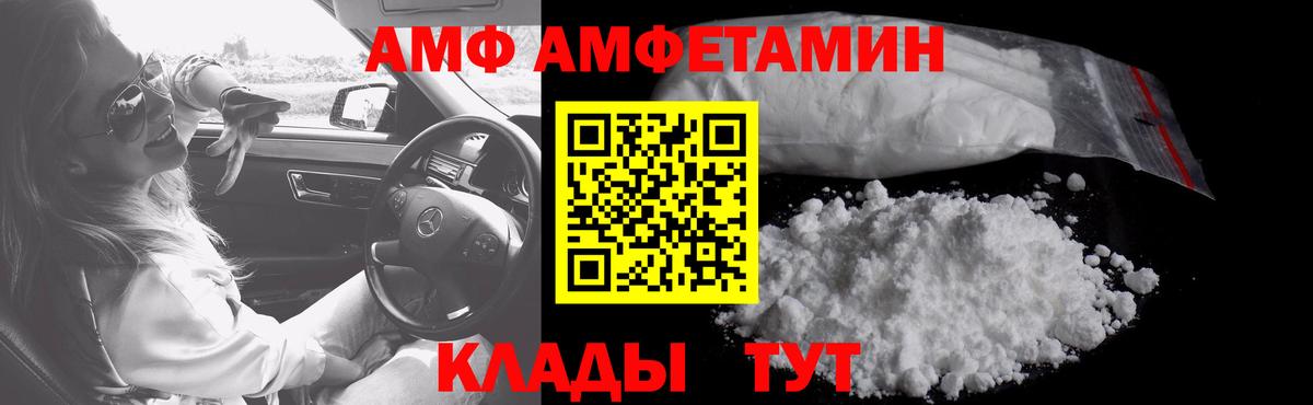 Первитин винт  Первитин винт  Вход с VPN  Бердск 