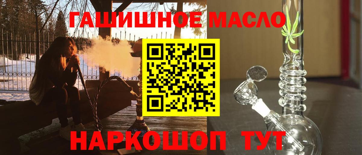 Дистиллят ТГК Wax Бердск