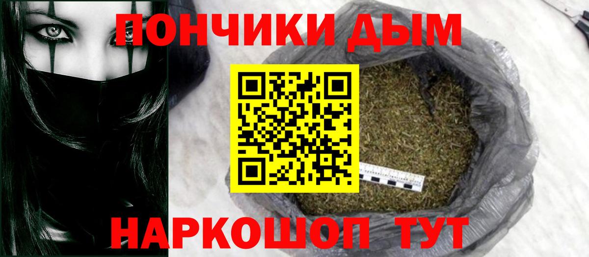 Каннабис LSD WEED  Бошки марихуана планчик  Шишки марихуана OG Kush  Бердск  Каннабис VHQ  Вход с VPN 